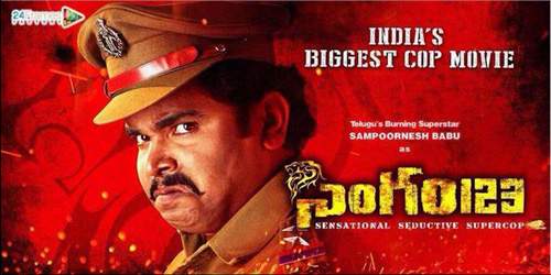 singham-123
