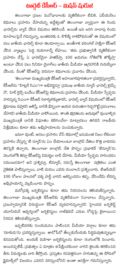 target kcr
