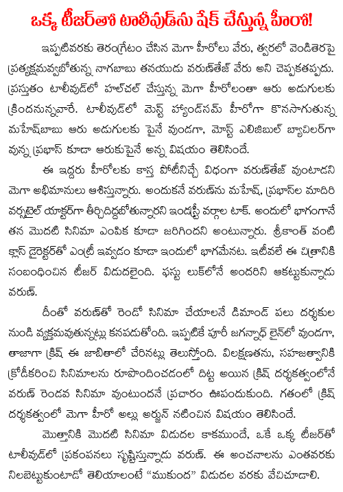 tollywood shake