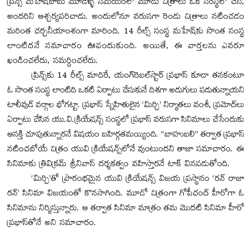 Krishna River Management Board 