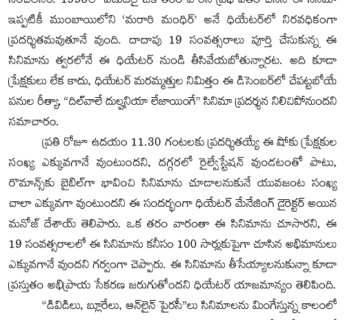 Bunny gets another career best with Boyapati 