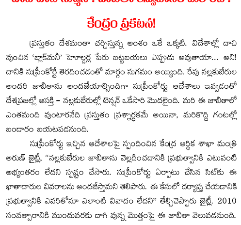 Hyderabad Techie Apoorva Rao becomes Telangana First women IPS recruit