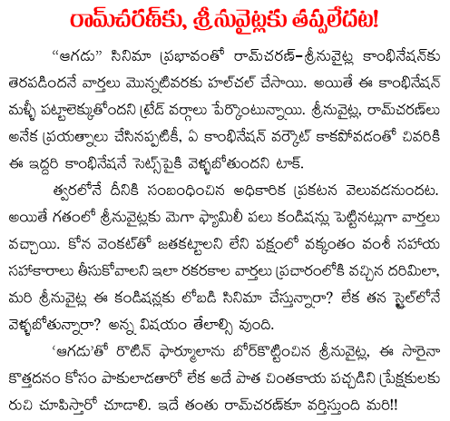 Political and Financial reasons force chnadrababu Naidu to Hyderabad