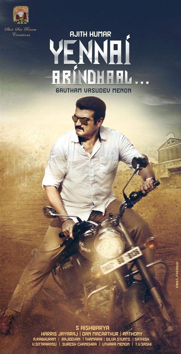 Ajith’s first look sensation worldwide sensation  