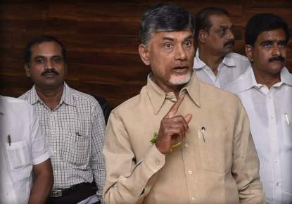 Chandrababu naidu sound issue problem
