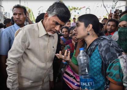IT park in Vizag hudhud chandrababu naidu