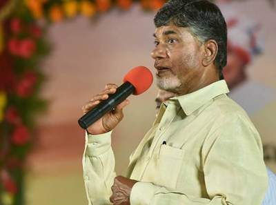 No need of better reason to vote Chandrababu!