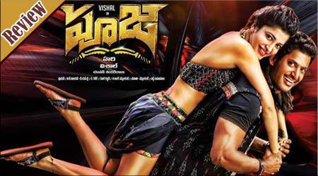 Pooja Telugu Movie Review
