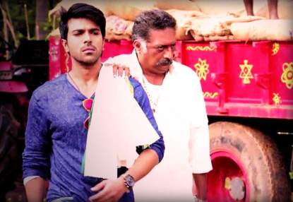 Ram-charan-gav-unseen-photo