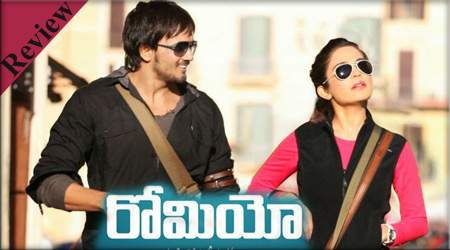 Romeo Telugu Movie Review