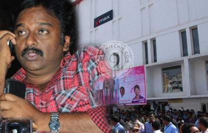 VV vinayak vmax damage hudhud