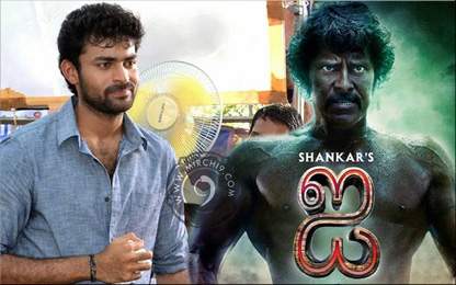 ai and mukunda movies postponed