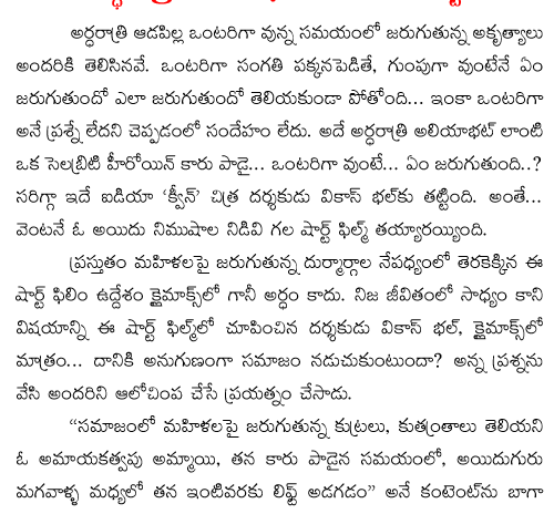 Amaravati grid plan inspired from Mohenjodaro