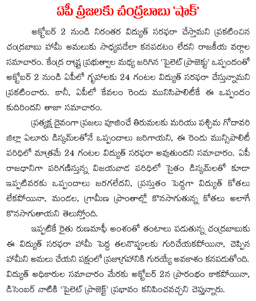 cbn shock
