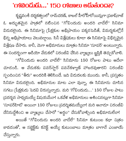 gav 150 days