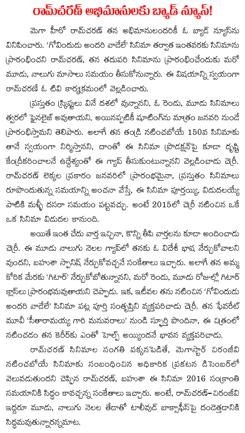 ram charan fans