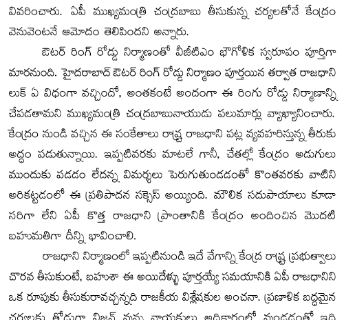 SHE Teams in Hyd - Huge Success