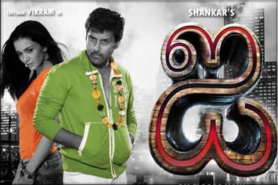 vikram-amie-jackson shankar i