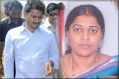 ys jagan Kangati Sreedevi  kurnool dccb