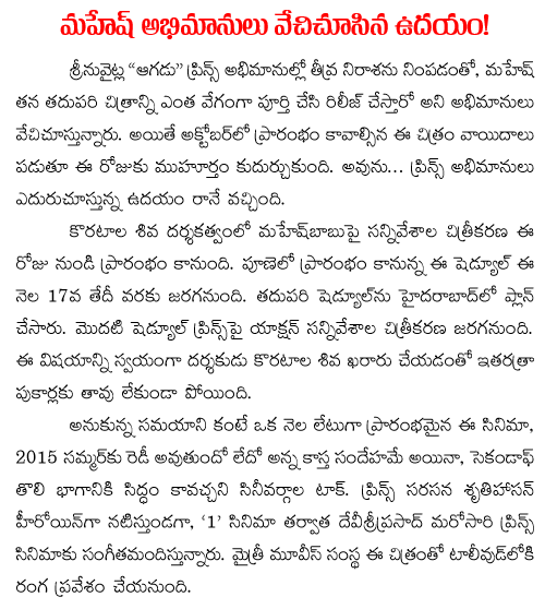 2 (7)