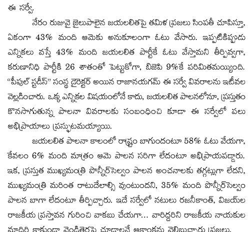 YS-Jagan-amarvati-protests