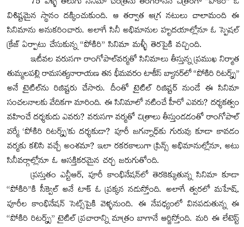 niti aayog annoucnes andhra pradesh package 