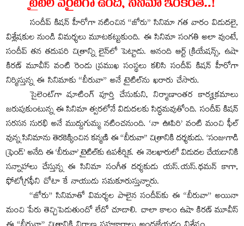 AP government reveals its stand on Assembly in Amaravati
