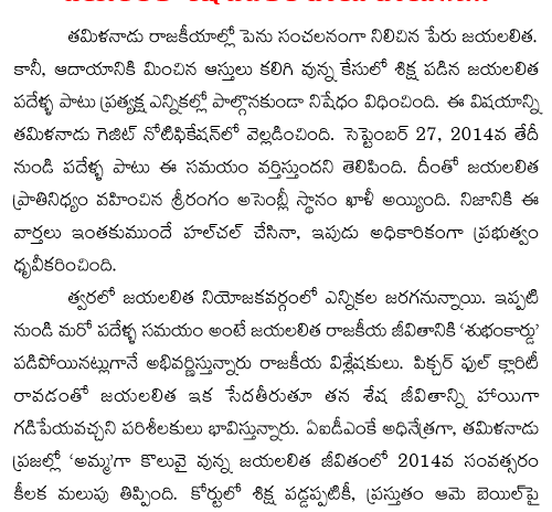 Hyderabad and Cyberabad Police 