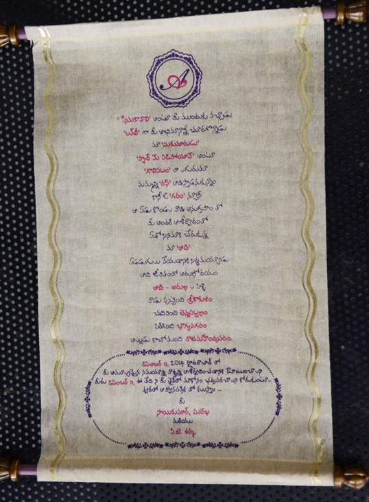 Aadi wedding invitation