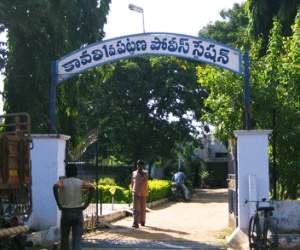 Andrhra  Police station