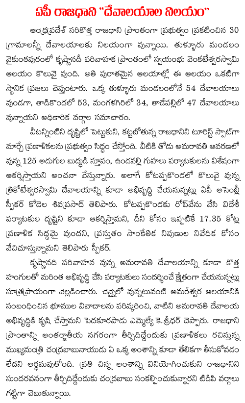 Ap capital