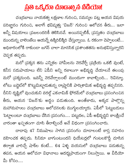 CBN CII