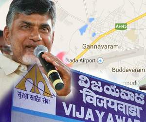 CBN-Gannavaram-Airport