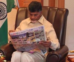 Chandrababu naidu paper