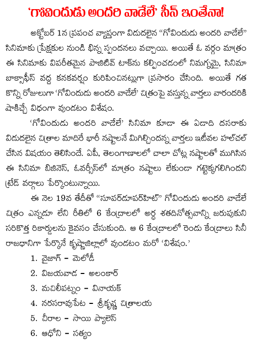 GAV collections