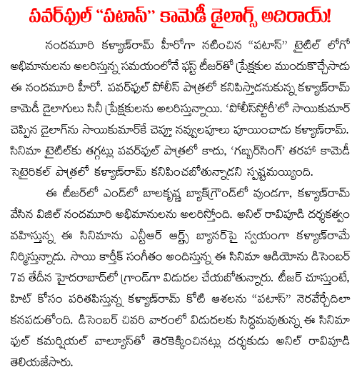 Patas Trailer Talk