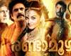 RANDAMOOZHAM_multi-starer