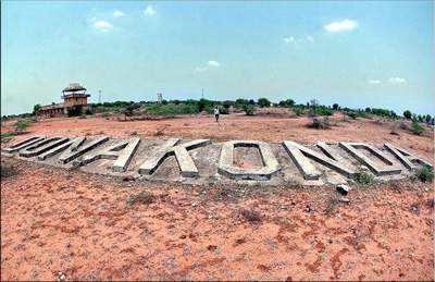 ap capital donakonda