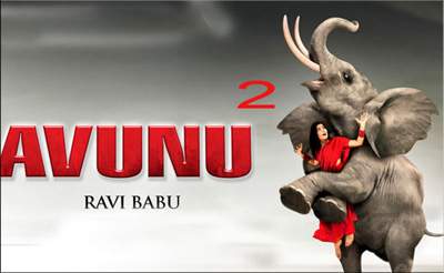 avunu-2 