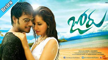 joru telugu movie review