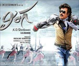 lingaa-teaser