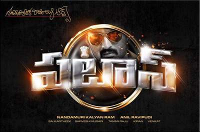 pathas movie first look
