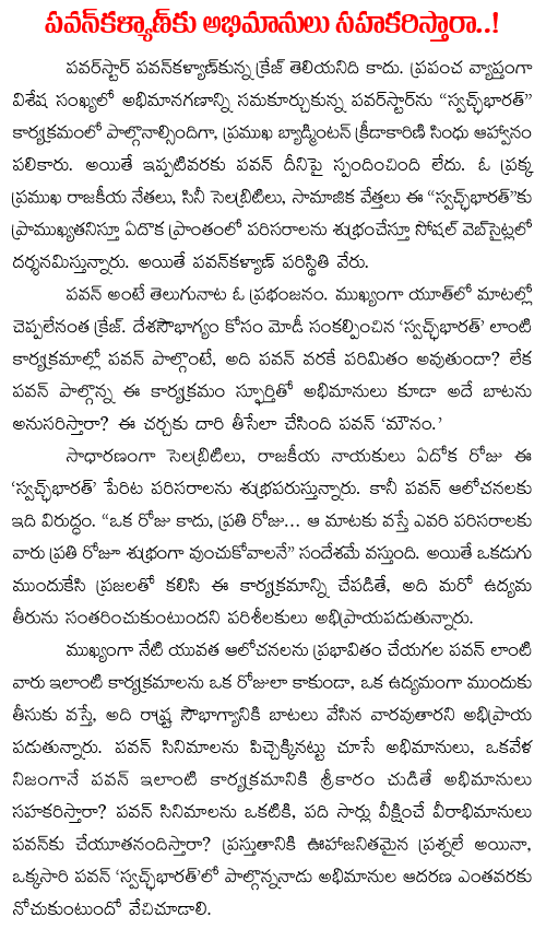 pawan kalyan