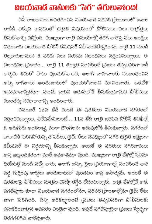 vijayawada