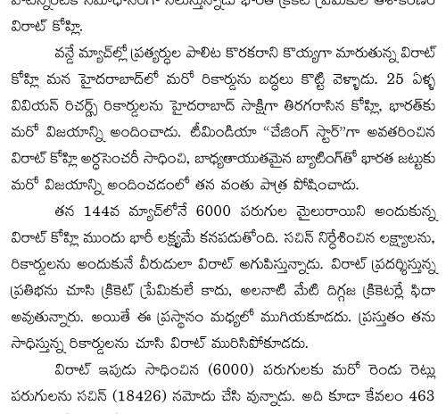 virat kohli records