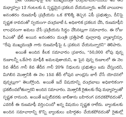 ram charan bruce lee usa collections final