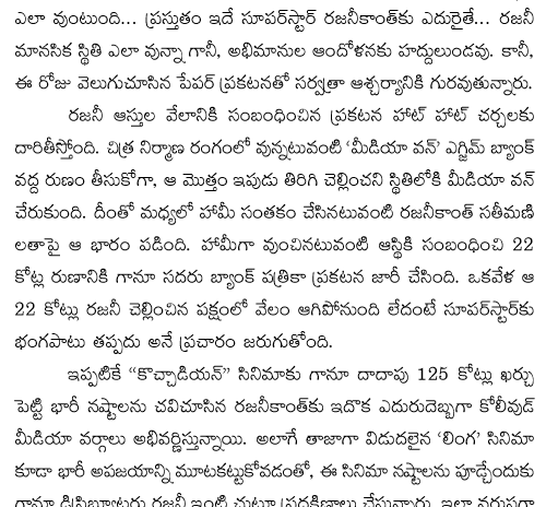 Siddharth's next high-octane action comedy