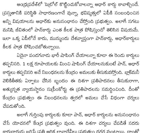 Nagarjuna learnt his lessons not taking risk