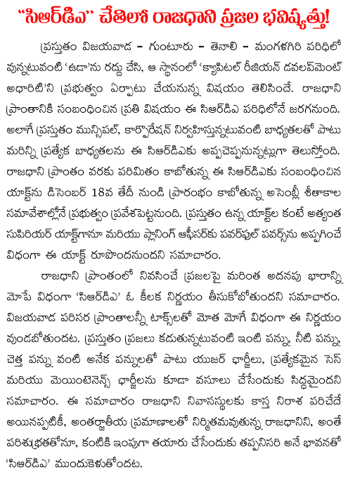 AP Capital future
