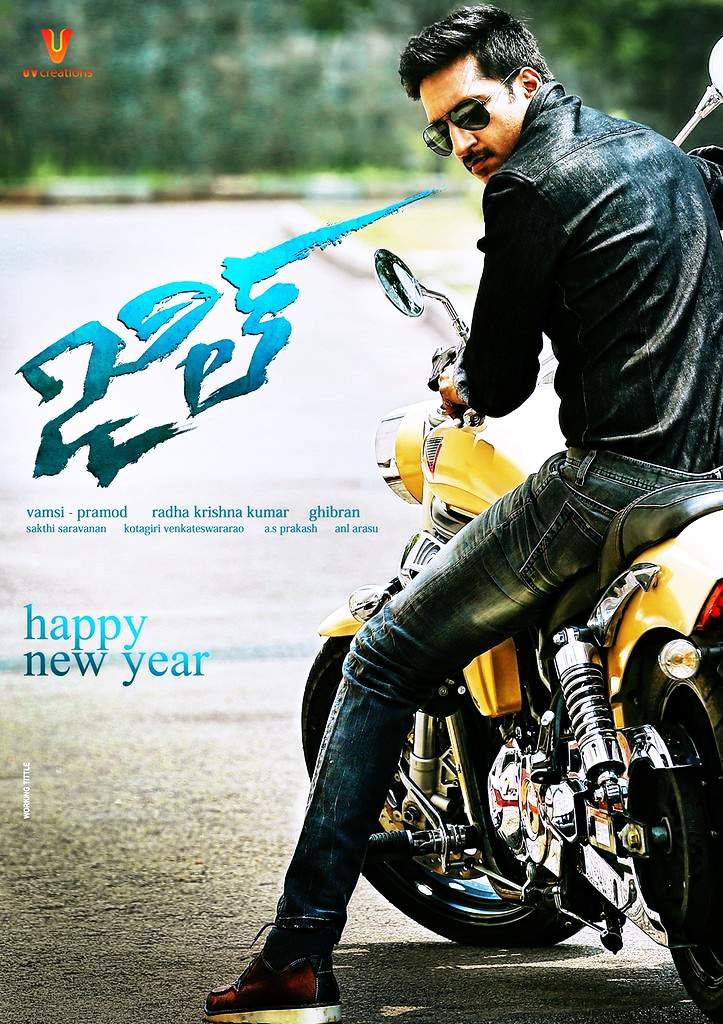 Jill Movie First look